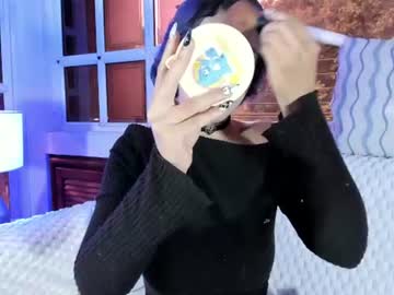 reiayanamy